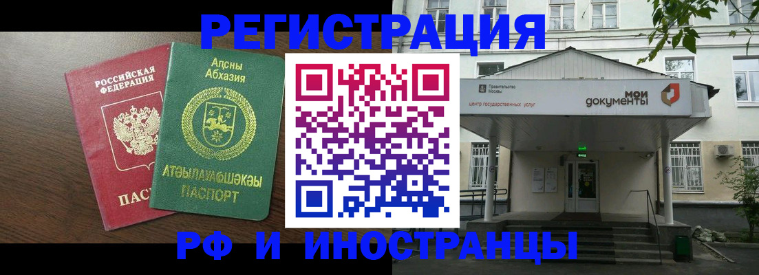 регистрация для школы в Удомле